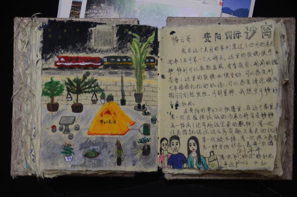 空中花园民宿 贵阳火车站店 Luaran gambar